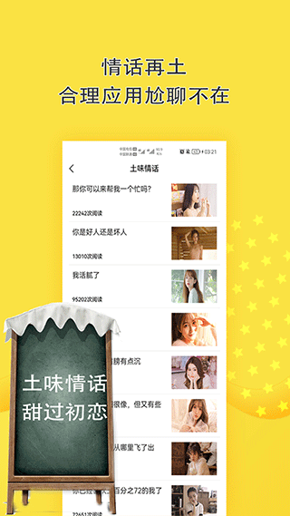 截图5
